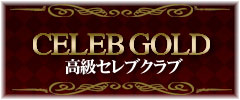 CELEB GOLD